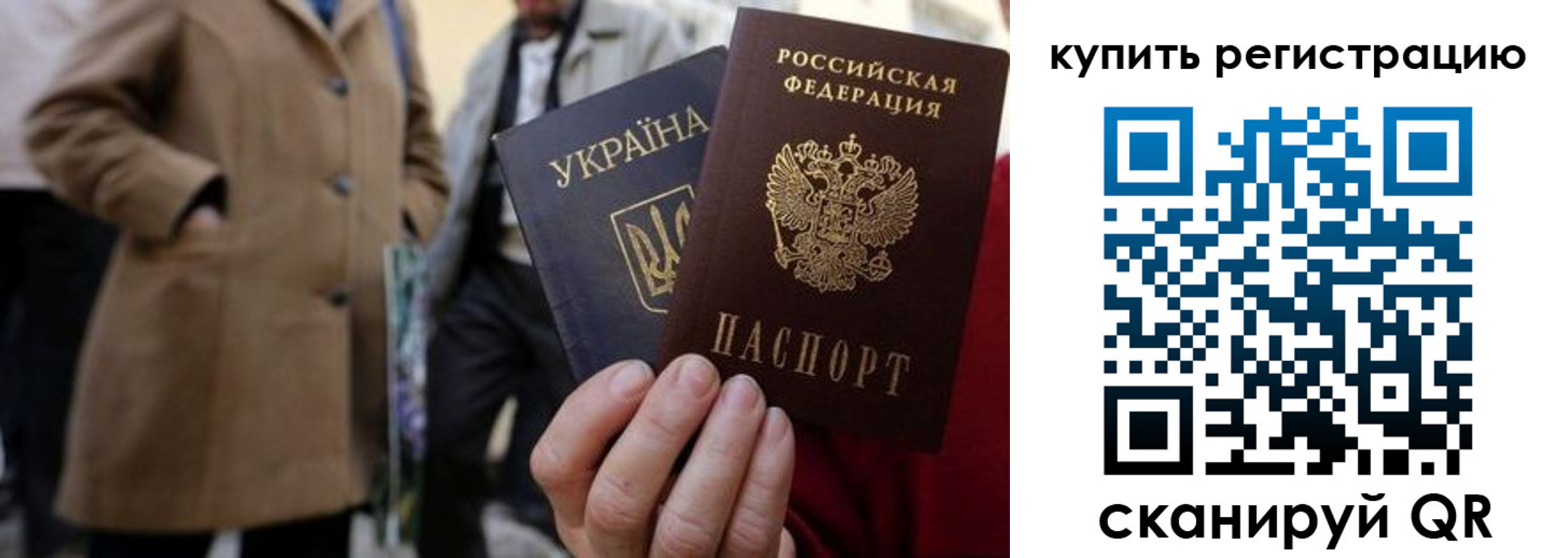 где прописаться в Красноярске